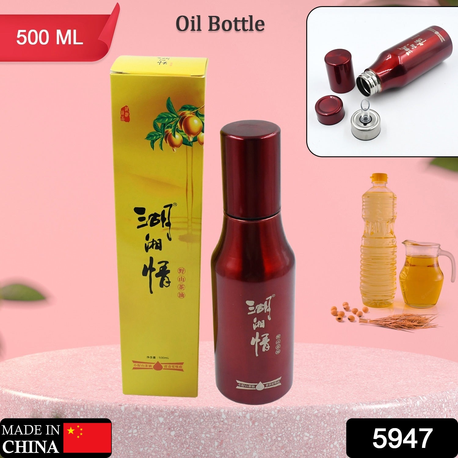 5947 Stainless Steel Oil Dispenser with Nozzle Bottle (500Ml) Oil Container | Oil Pourer | Oil Pot | Oil Can| Oil Bottle 5947 Stainless Steel Oil Dispenser with Nozzle Bottle (500Ml) Oil Container | Oil Pourer | Oil Pot | Oil Can| Oil Bottle